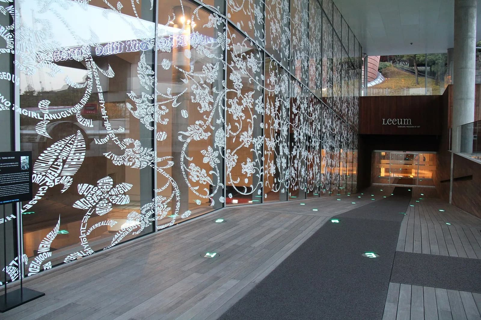 Entrance walkway of the Leeum Museum of Art in Hannam-dong beside a glass wall with white text art